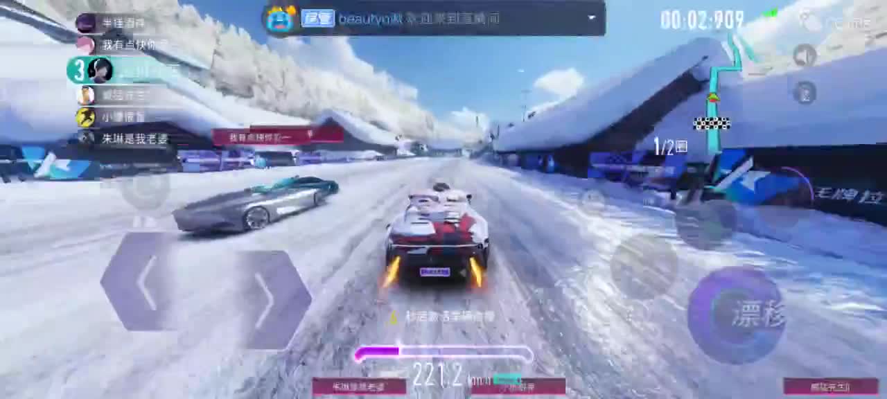 平民神车过载先锋 第1段