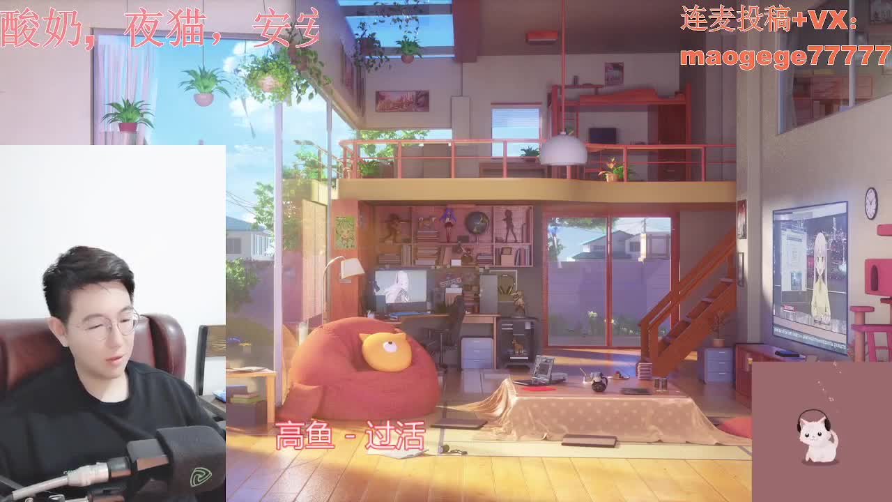 声控颜值电台
