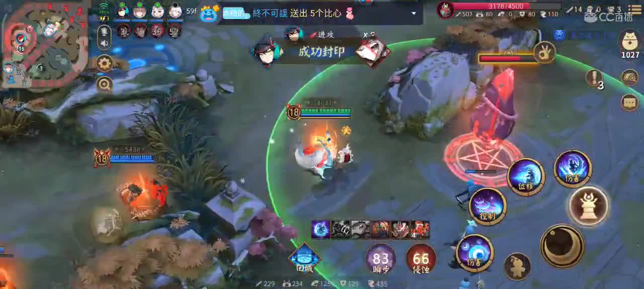 安逸 第1段