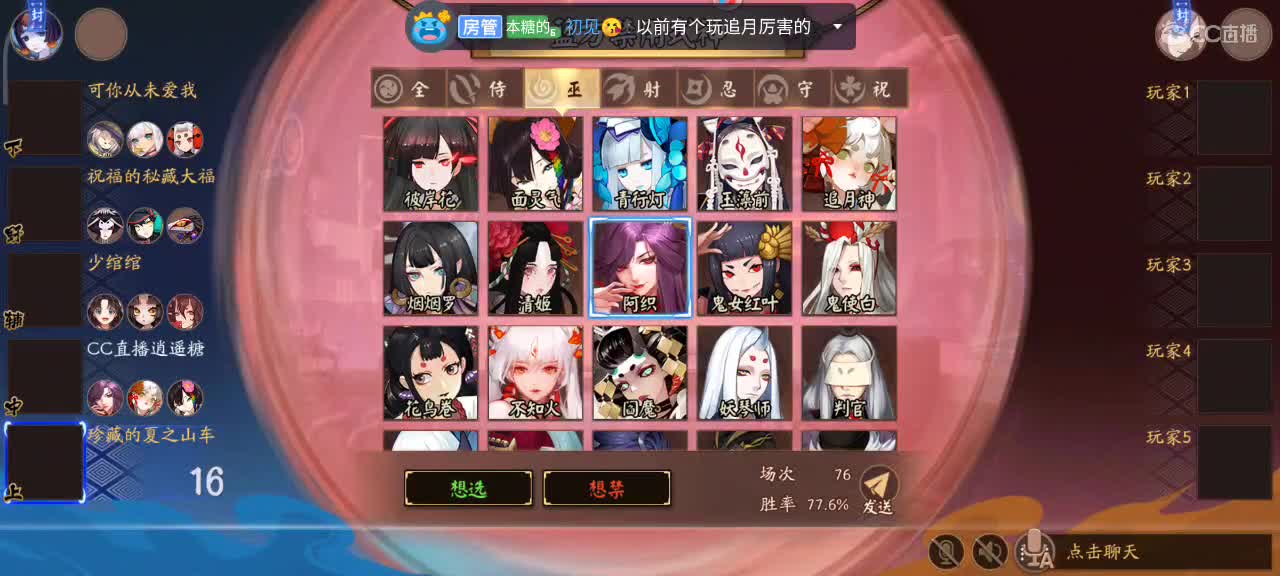 安逸 第2段