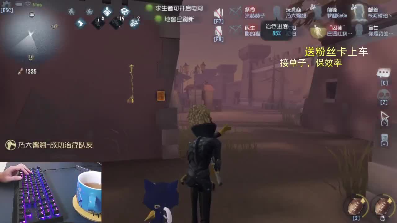 谢谢，有你们的陪伴.... 第2段