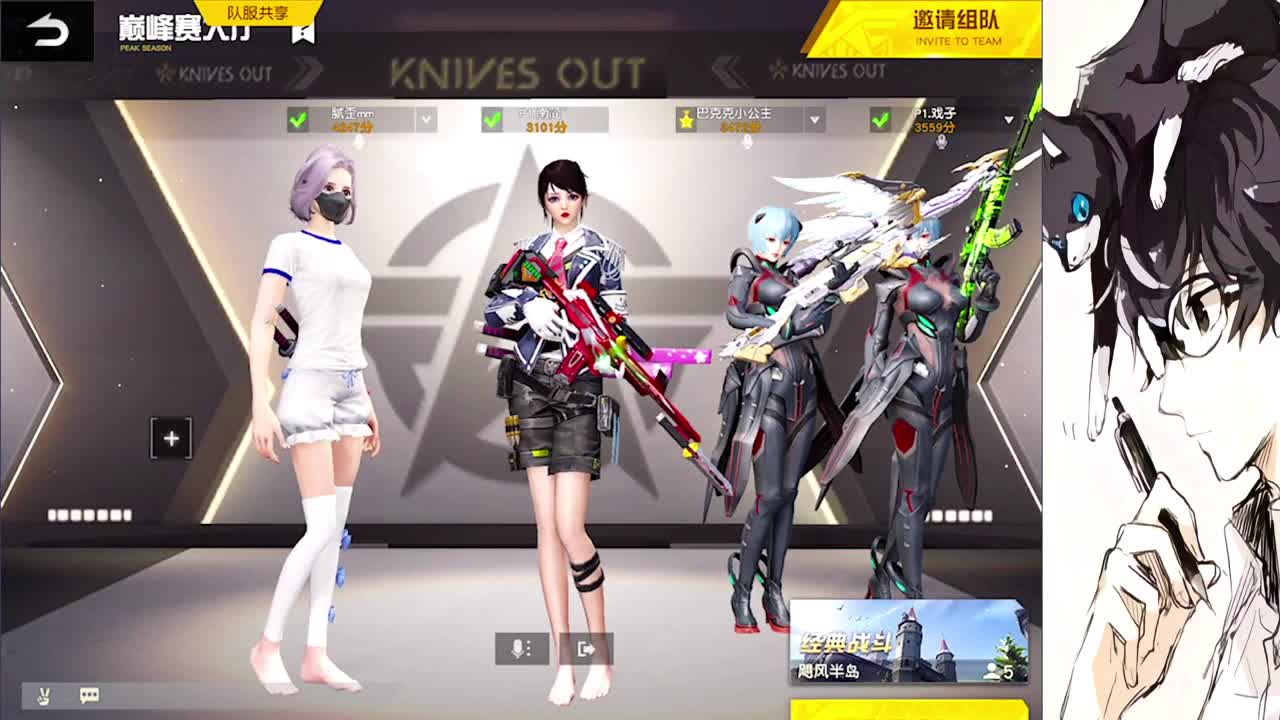 南简妹妹 第1段