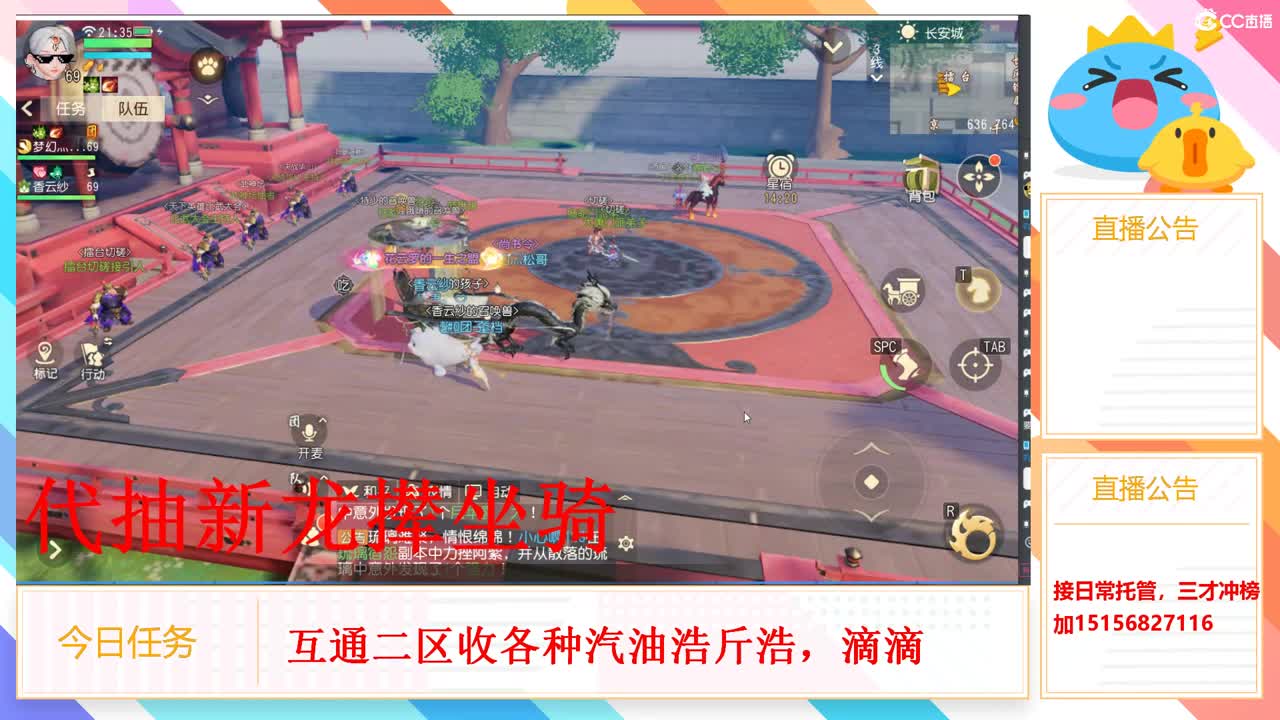 又不务正业了 第1段