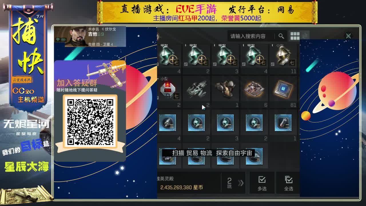 菜鸟捕快 第1段