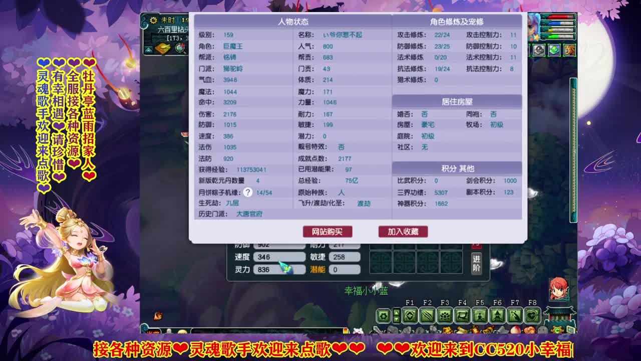 牡丹亭175小姐姐❤接资源 第1段