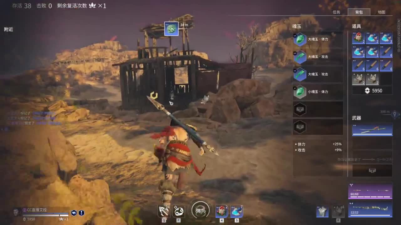 【艾拉】：黑夜的折磨！