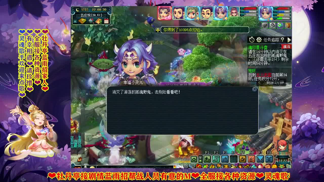 牡丹亭175小姐姐❤接资源 第2段