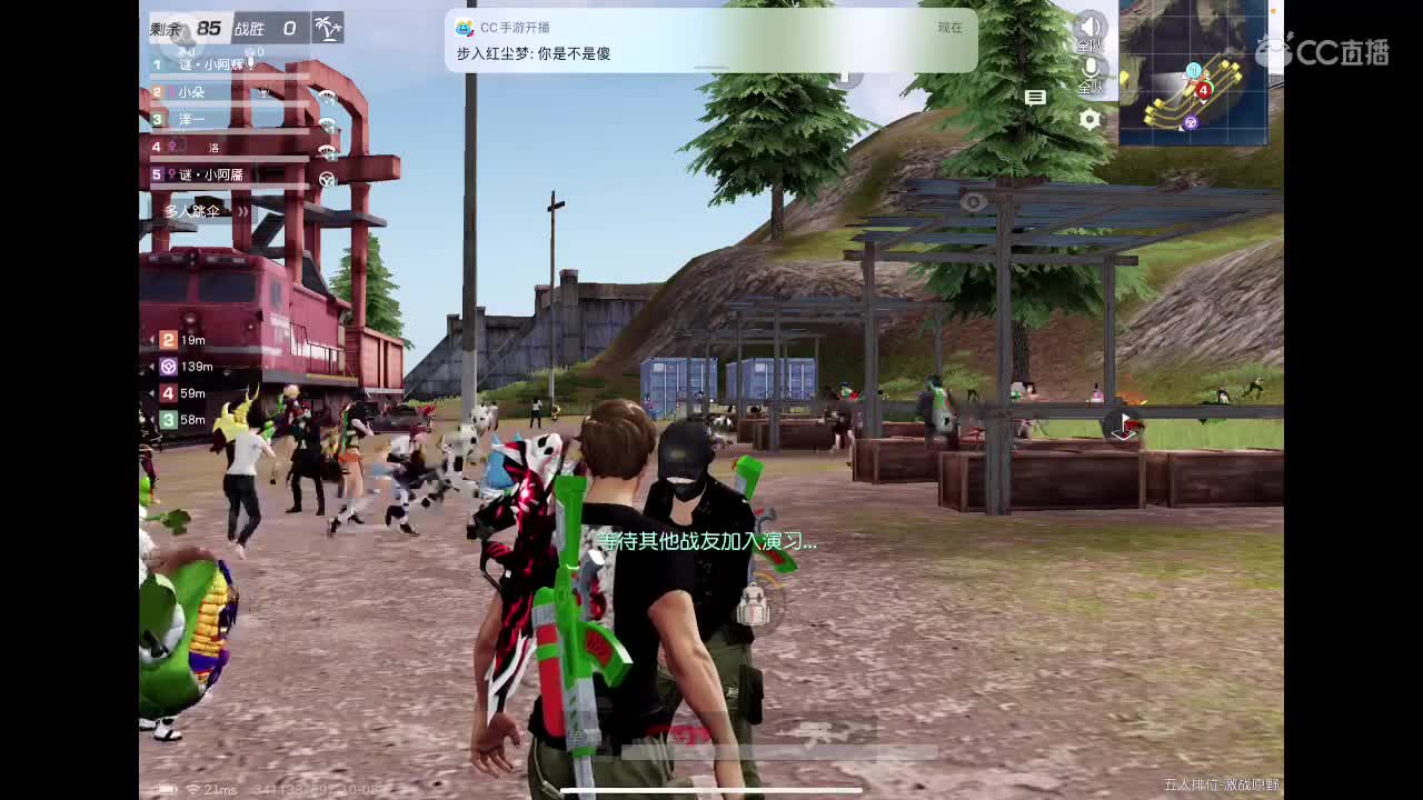 你是唯一 第1段