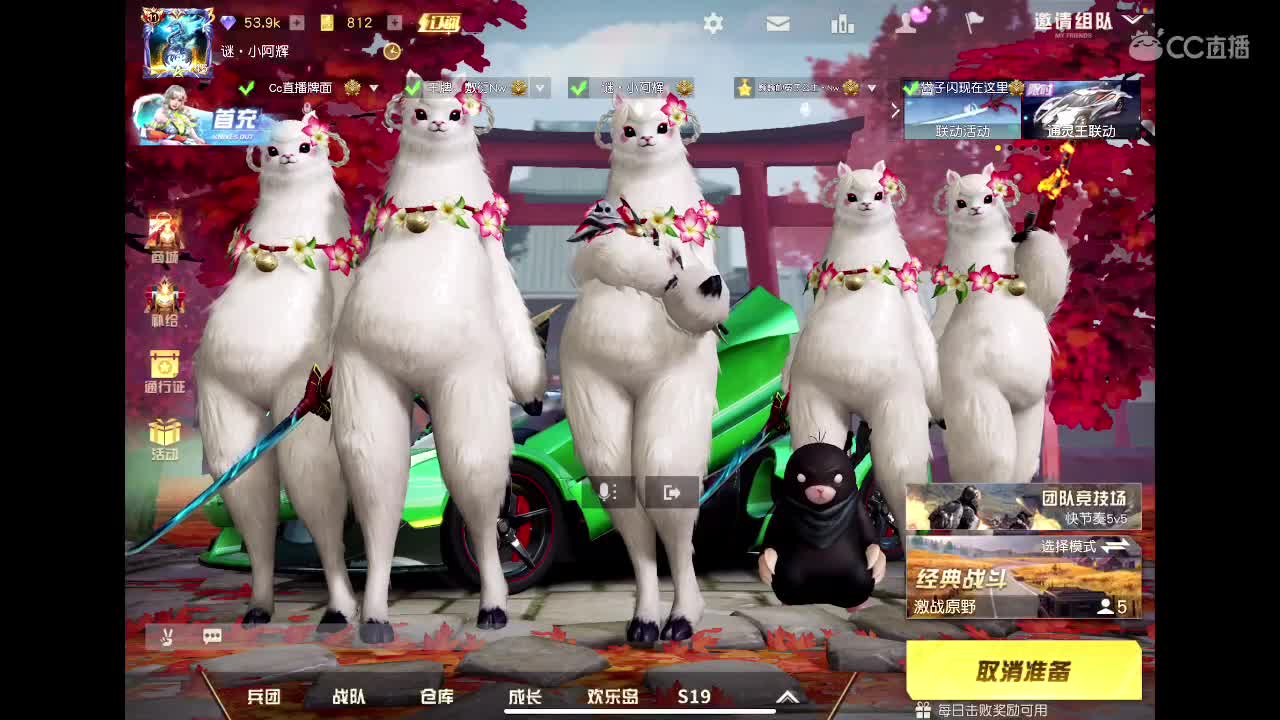 你是唯一 第3段