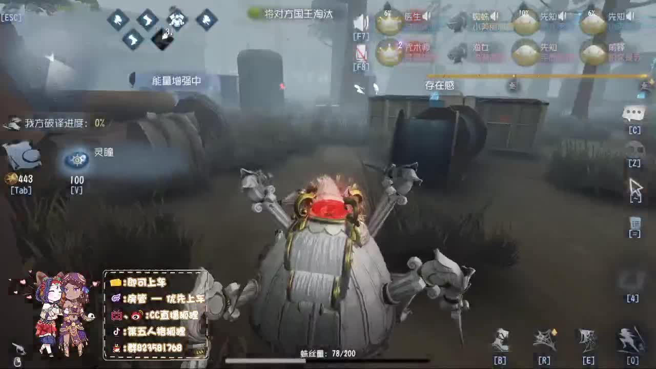 值夜选手狐狸