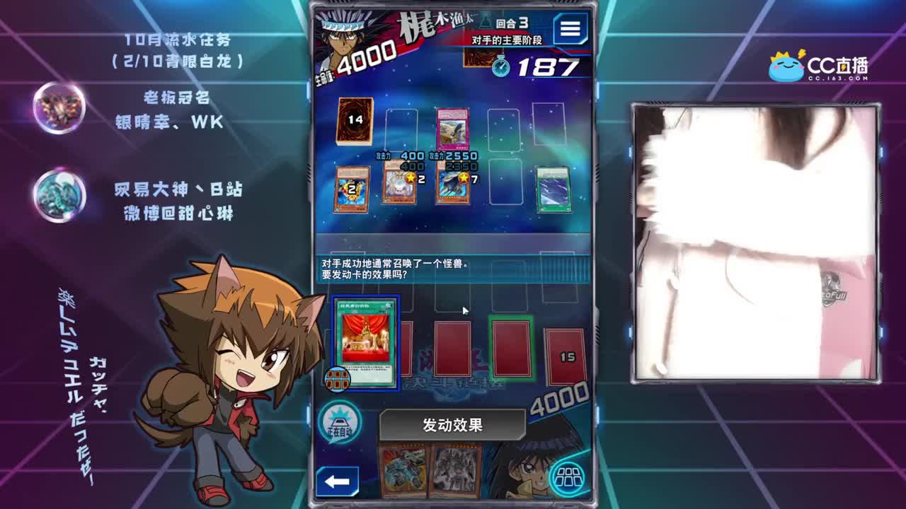 传一深渊 第2段