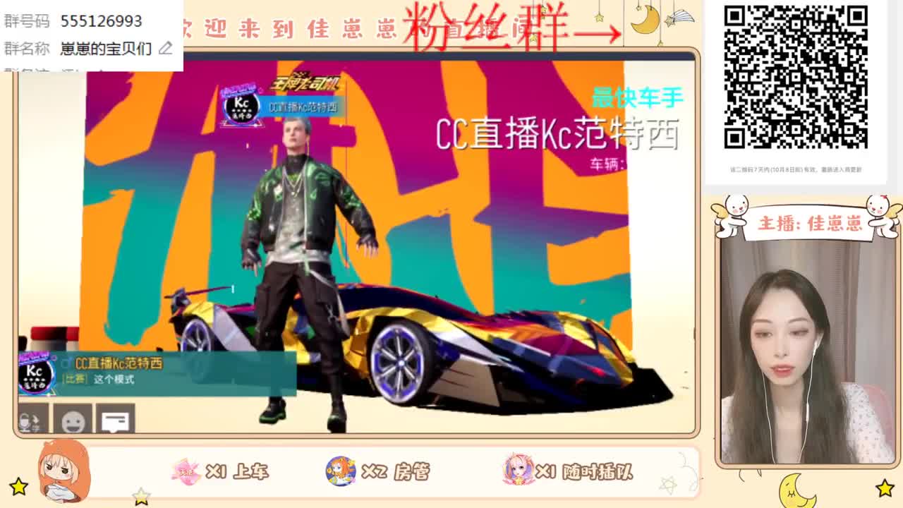 一起练图吗宝