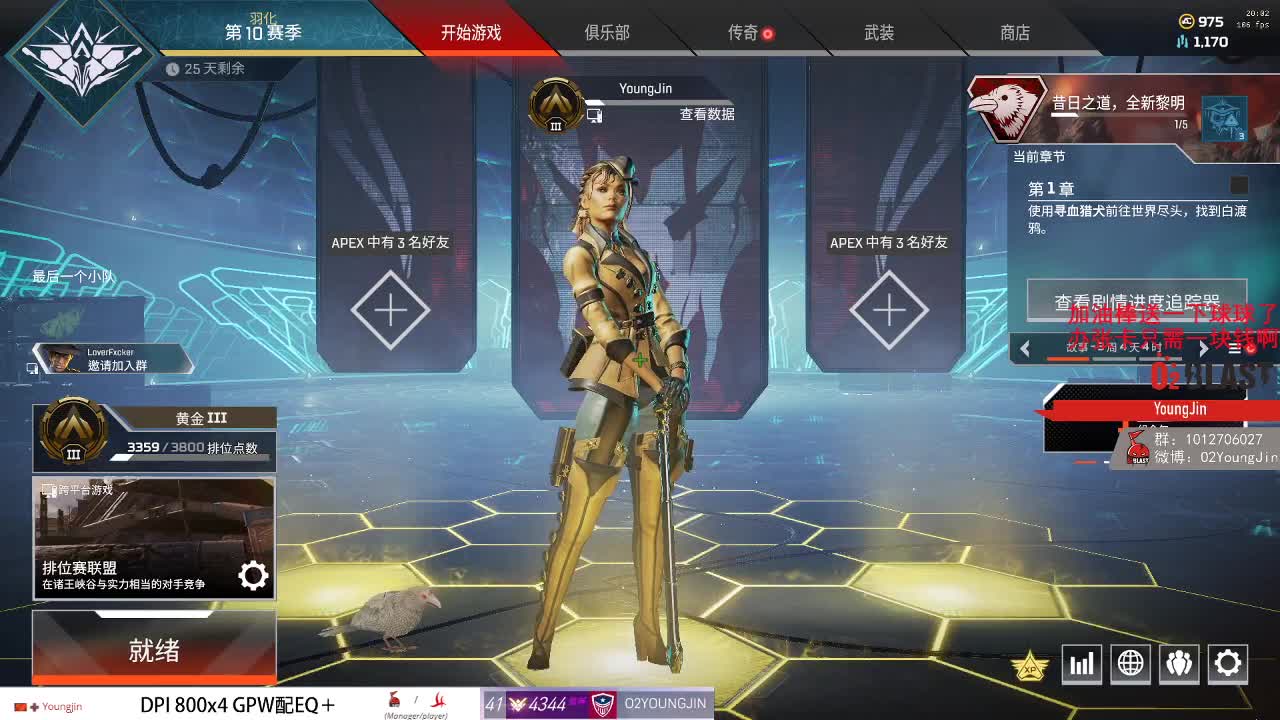 泥头车