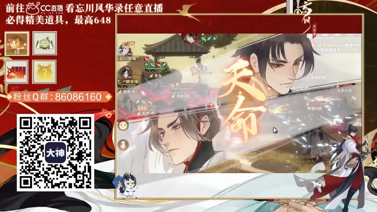 接代肝，接托管 第3段
