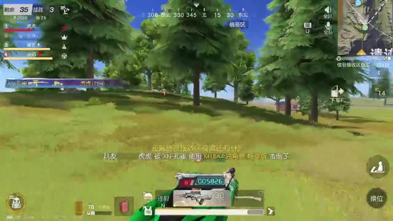 100  800  3000 黑的很 第1段