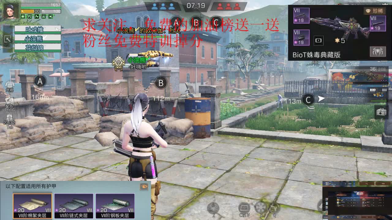远星挨打了，30换时装，400永久金C 第1段
