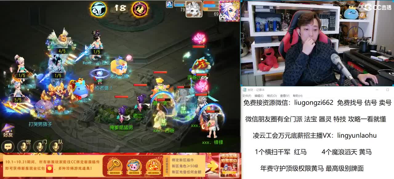 免费接所有资源 10点抽1000 第1段