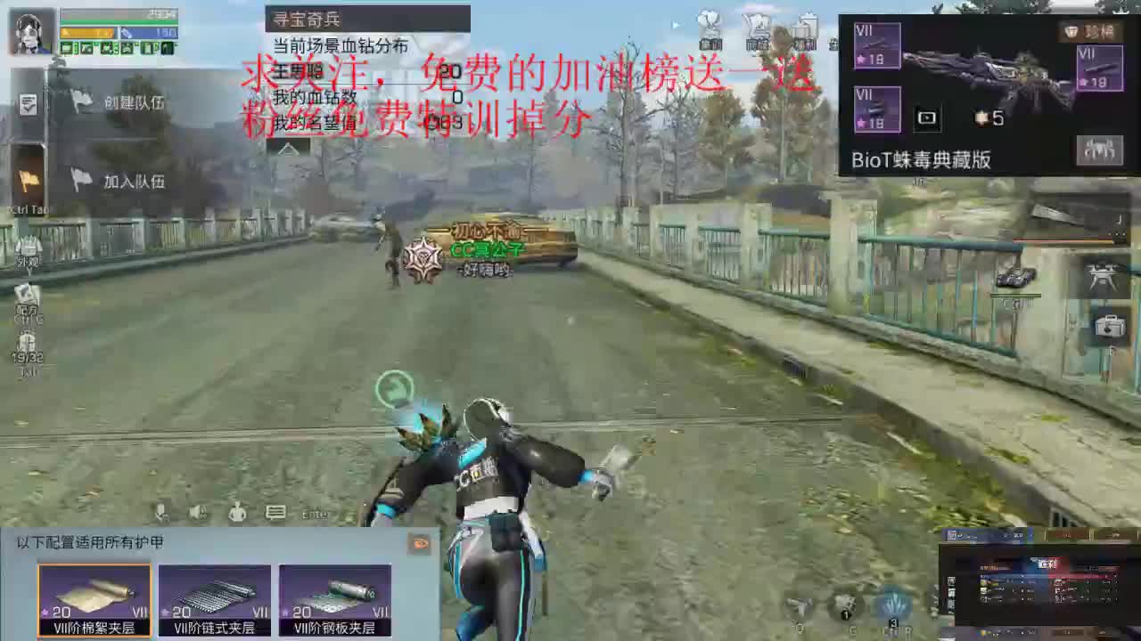 远星挨打了，30换时装，400永久金C 第2段