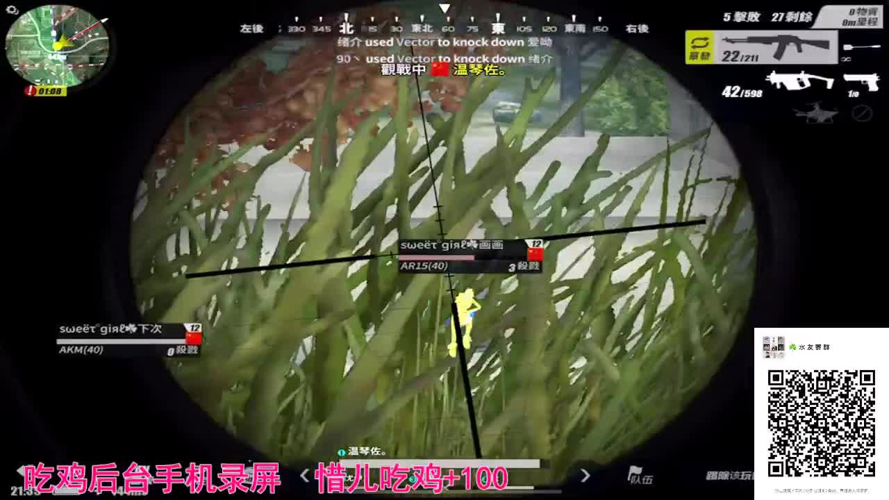 接各种比赛大活小活儿 第1段