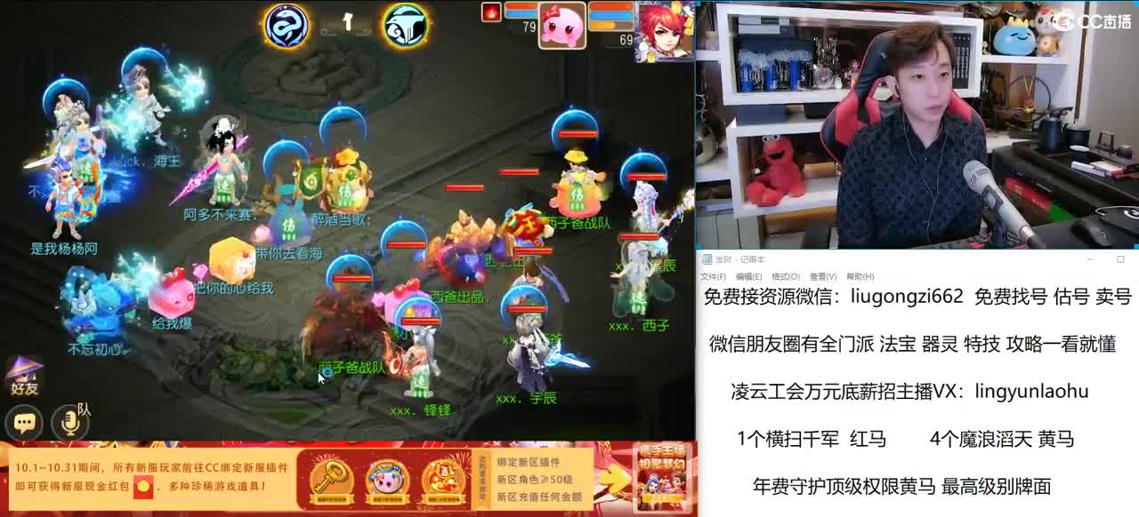 免费接所有资源 10点抽1000 第2段