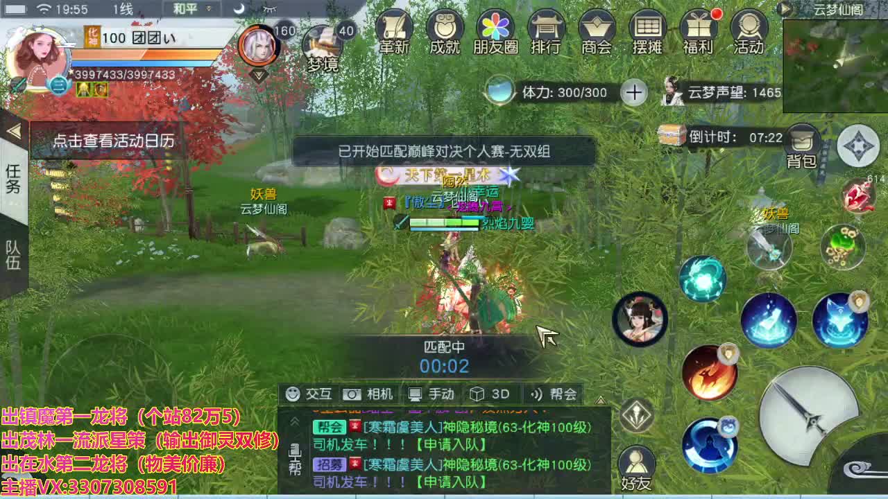 精准细节调号师 第1段