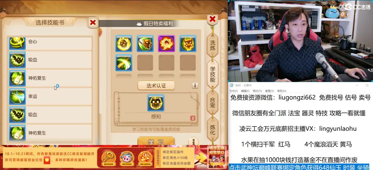 免费接所有资源 10点抽1000 第3段