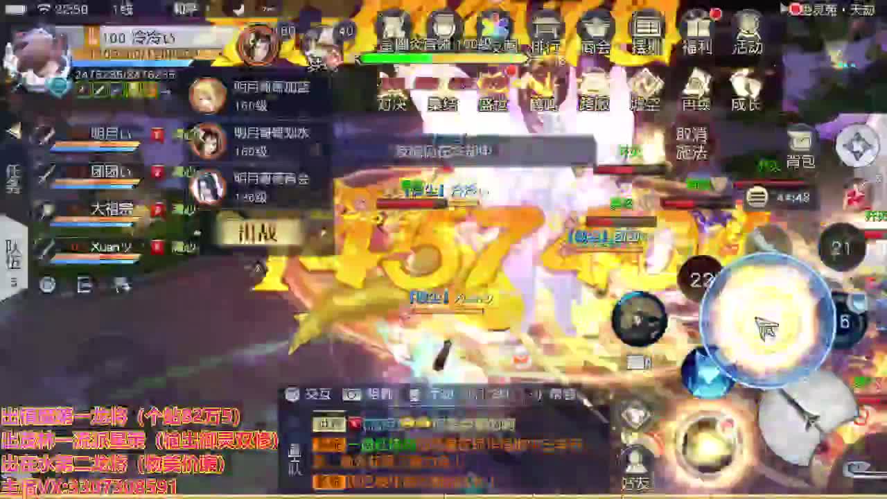 精准细节调号师 第2段