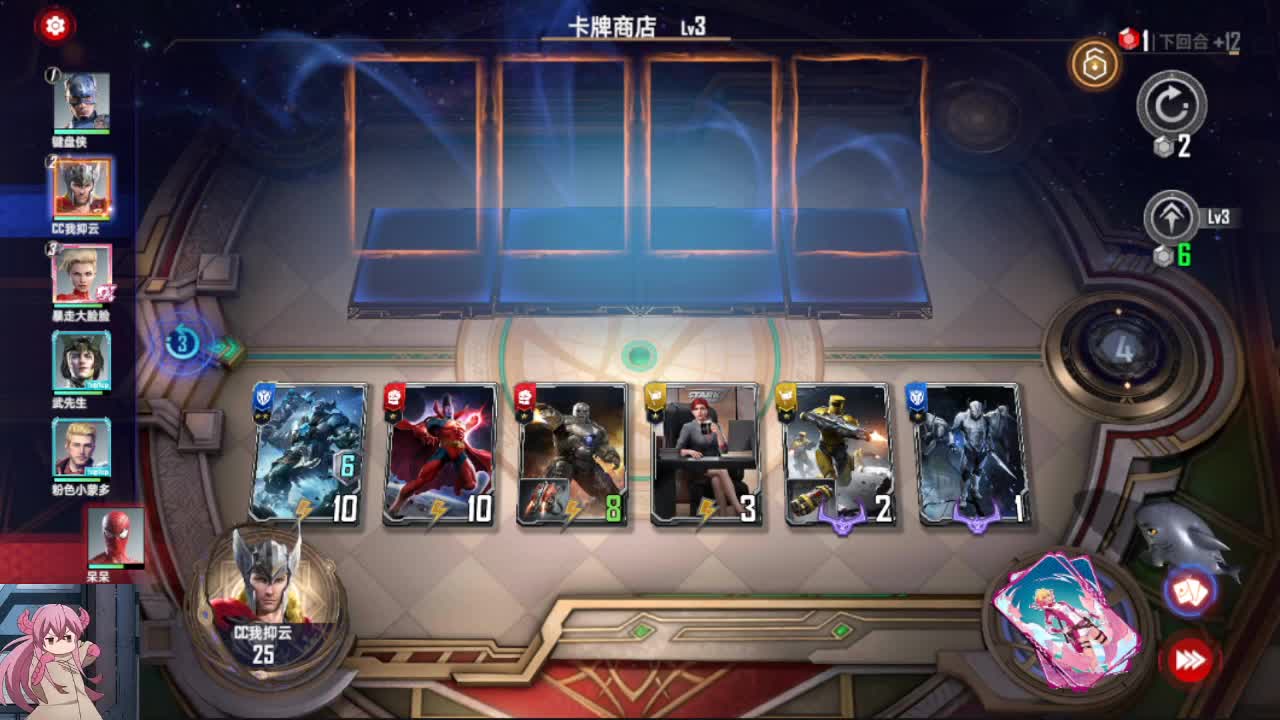 有偿借个王者大师号。 第3段