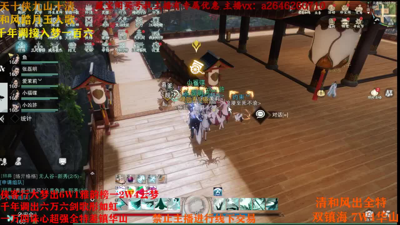 十月快乐 第1段