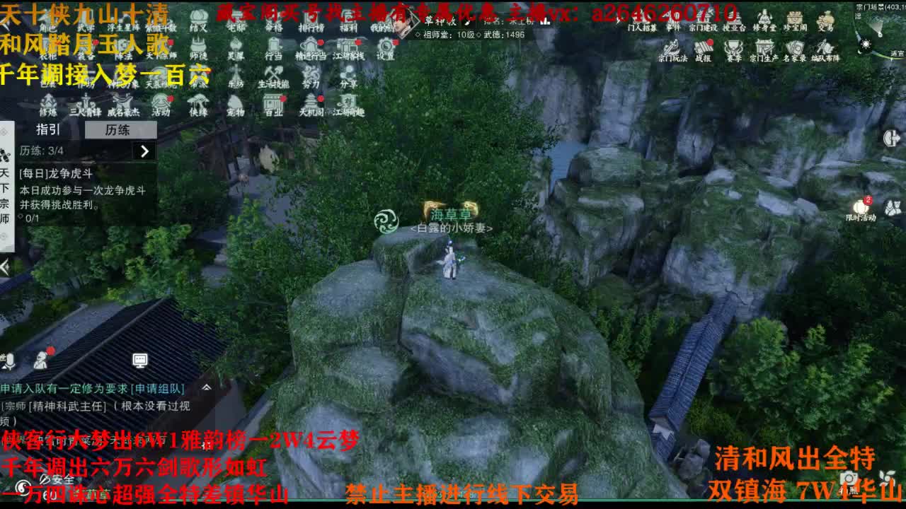 十月快乐 第2段