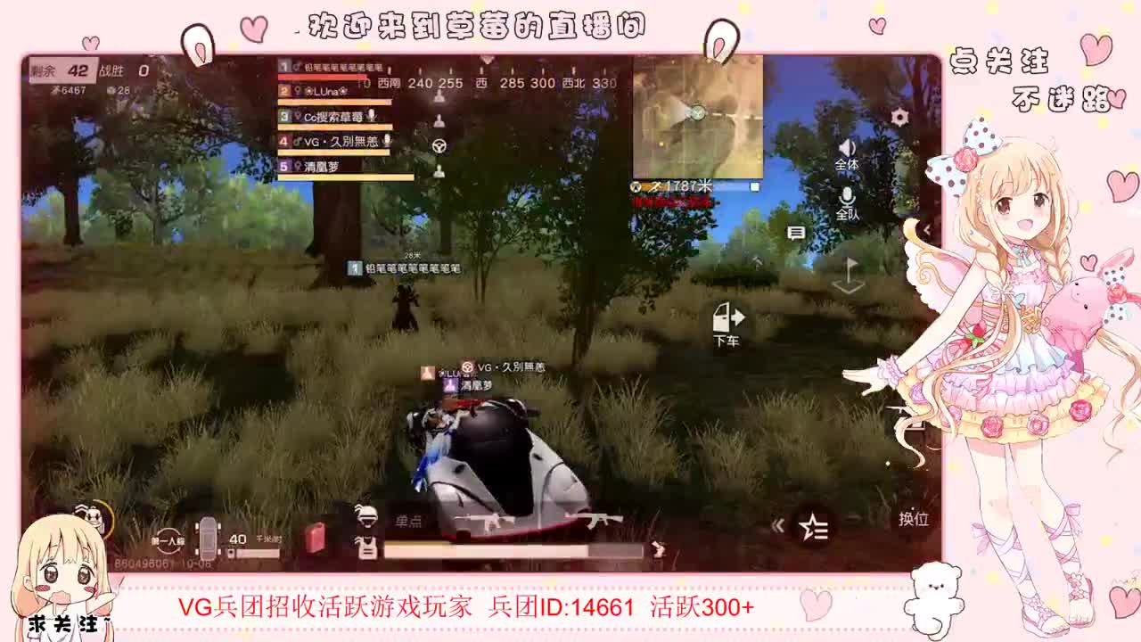 玩什么都菜✨ 第1段