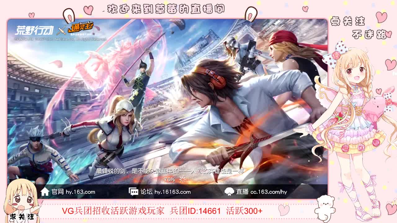 玩什么都菜✨ 第2段