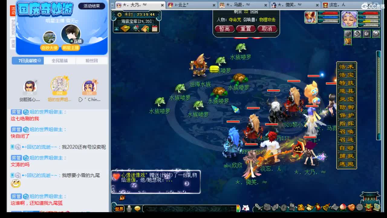 乃姐~PK很厉害哦 第2段