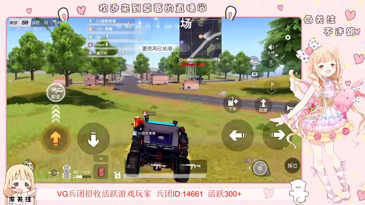 玩什么都菜✨ 第3段