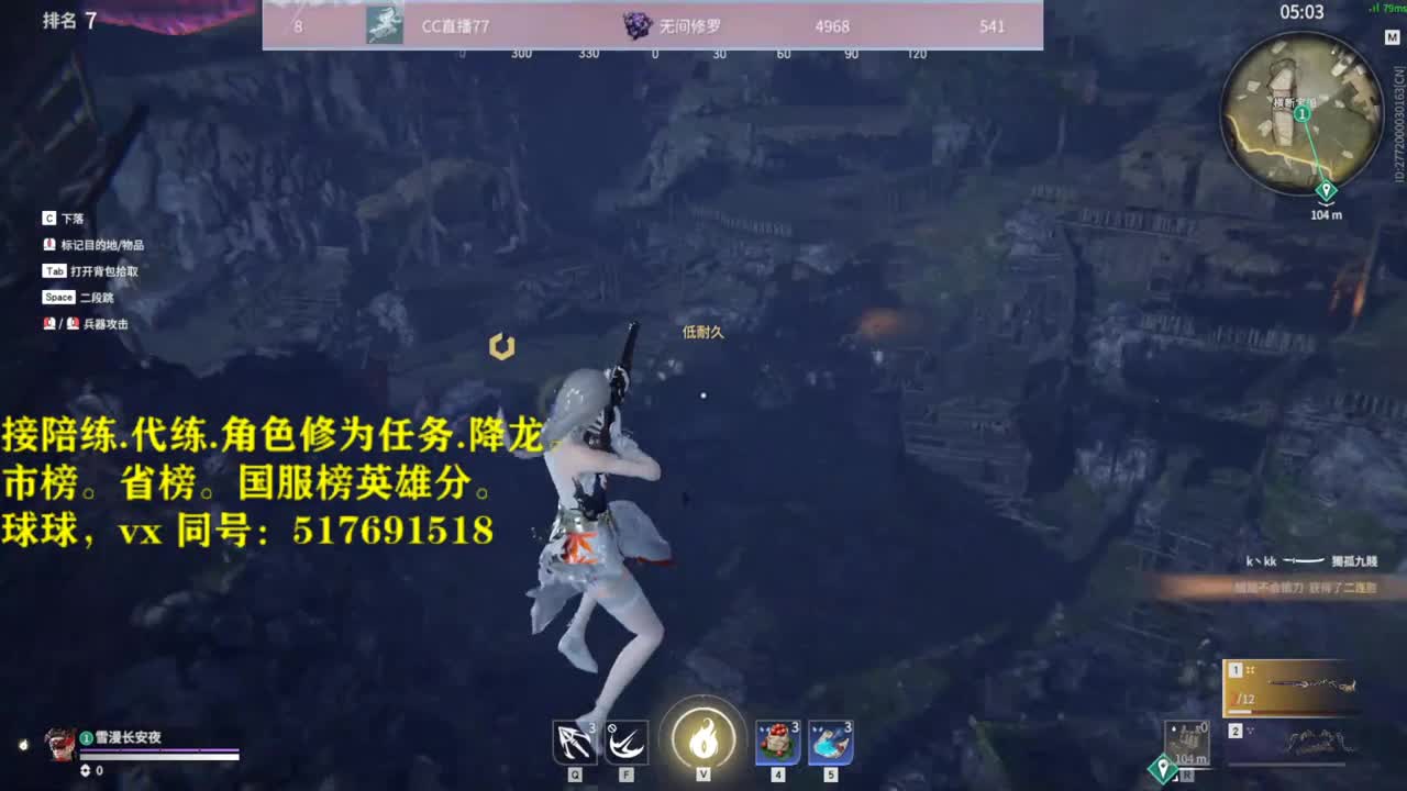 多测榜10接陪链，玳链，修为，英雄积分
