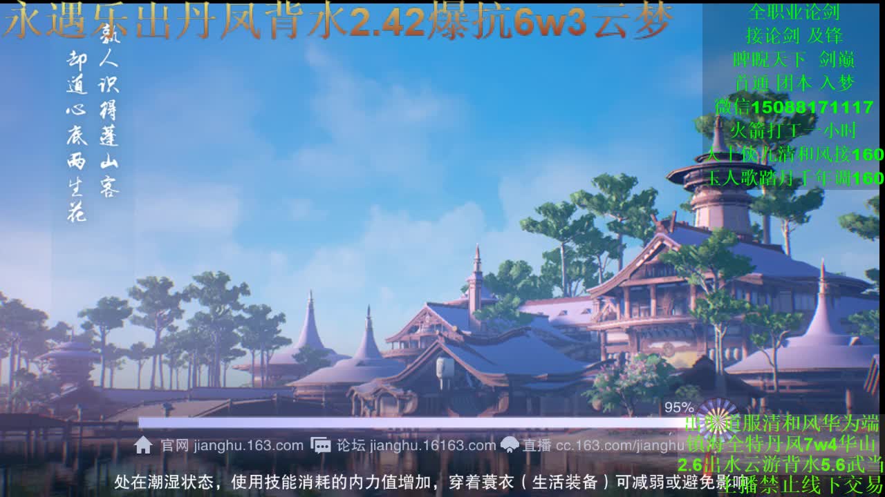 回来了家人们 第2段