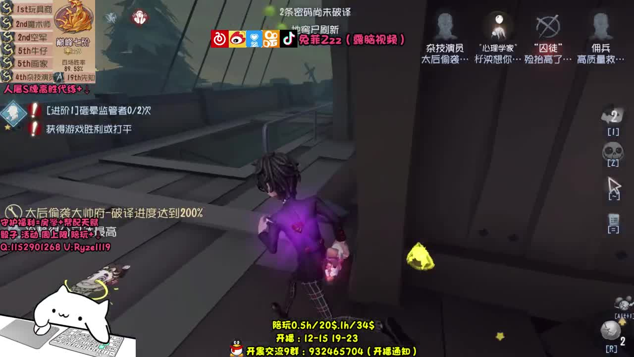 双 屠 第1段