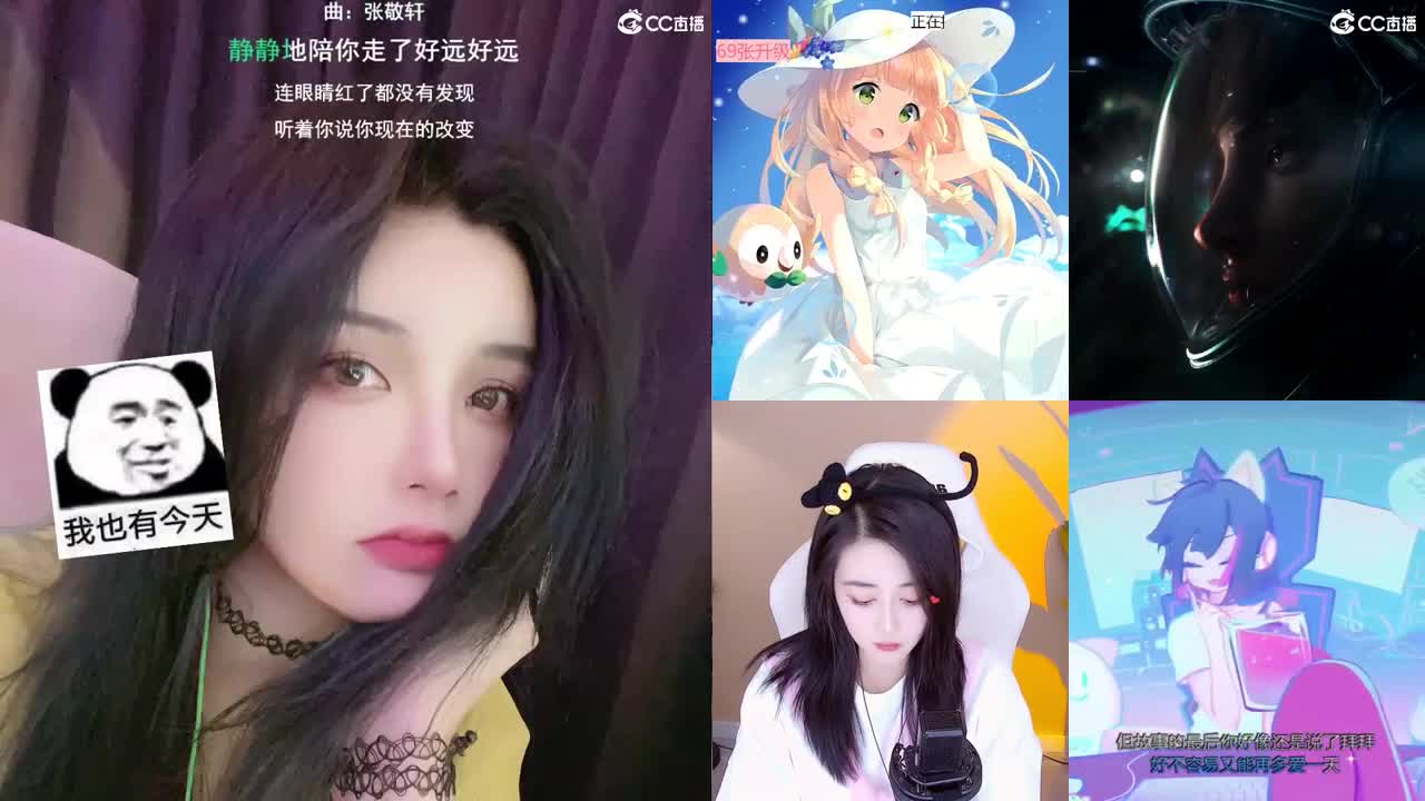 唱歌的勇武玩家！！！！ 第1段