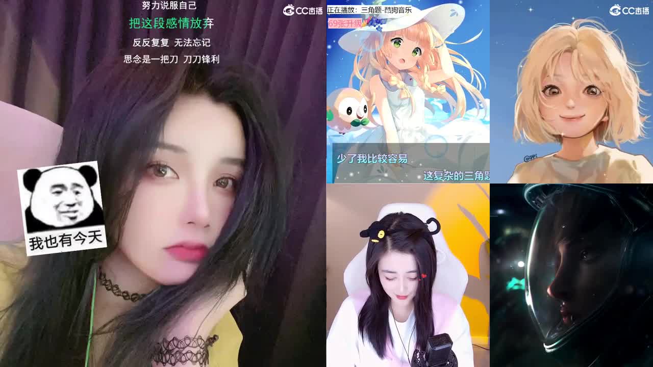 唱歌的勇武玩家！！！！ 第2段