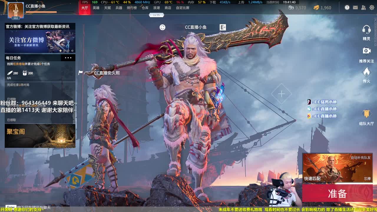 一点浩然气，人间铁头娃 第1段