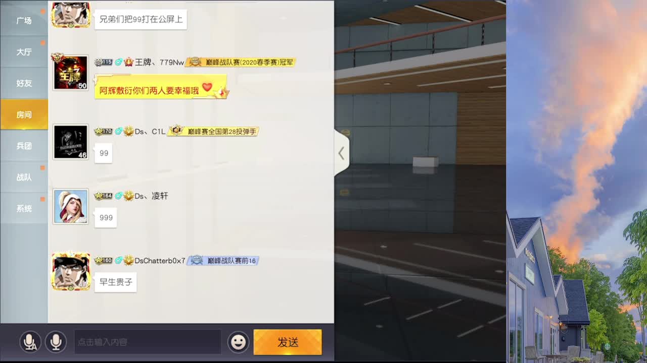 7 第1段