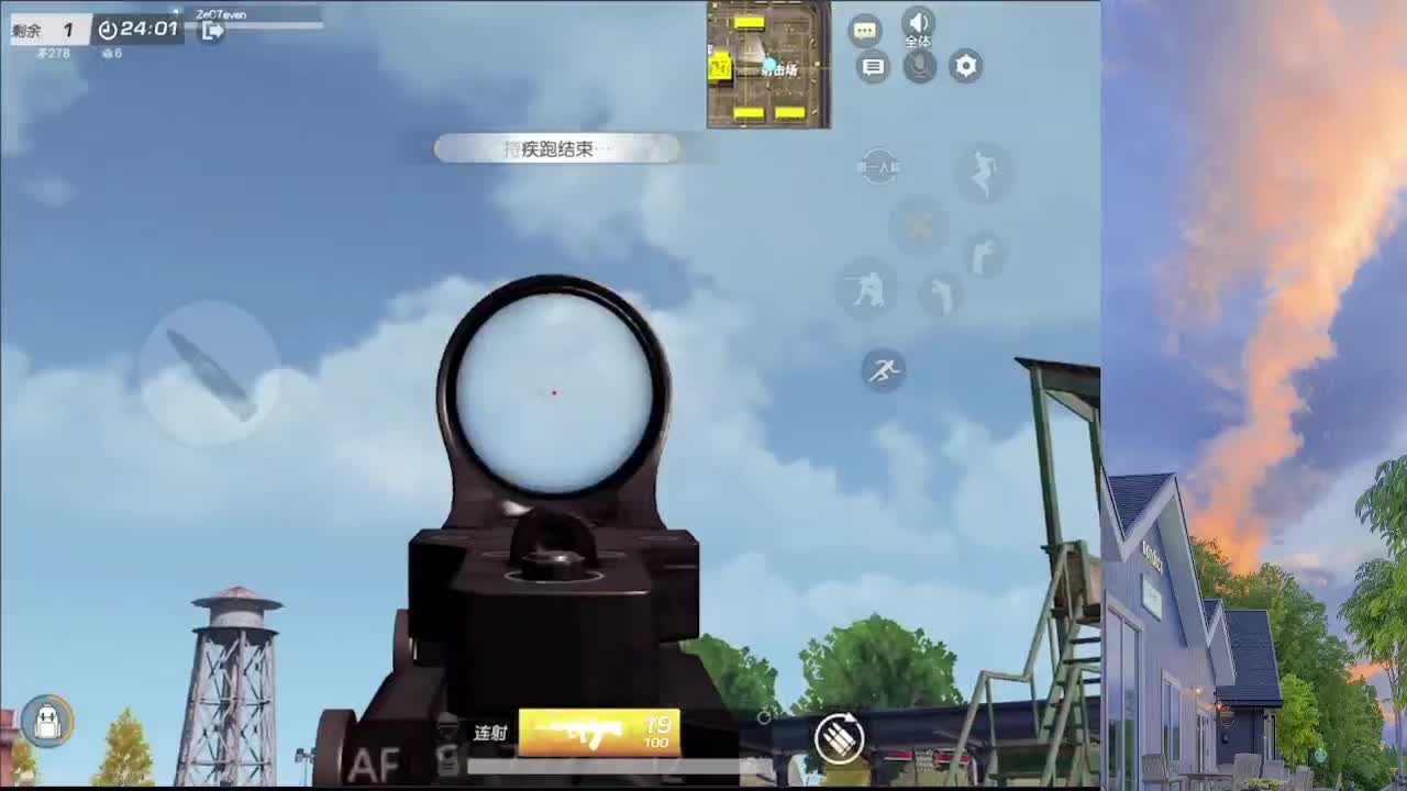 7 第2段