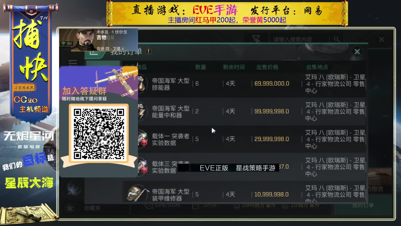 菜鸟捕快 第1段