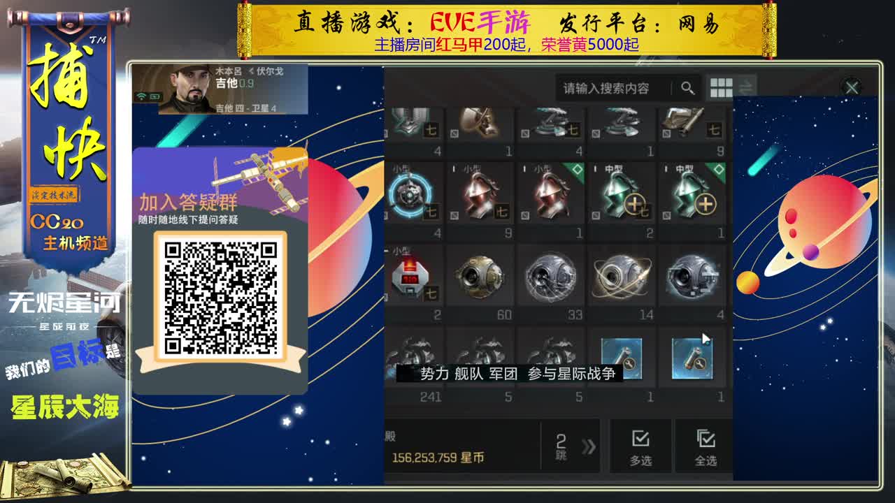 菜鸟捕快 第2段