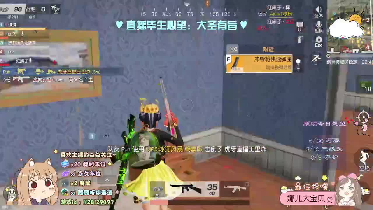 祝贺小美琴18成人礼快乐！ 第1段