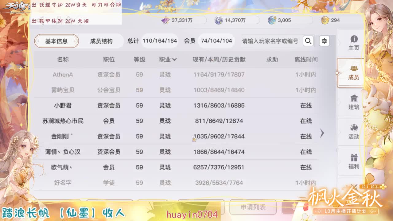 【声控唠嗑】打工人打工魂！ 第1段