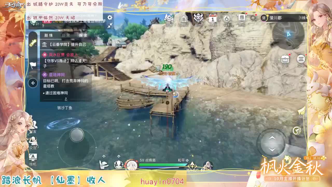 【声控唠嗑】打工人打工魂！ 第2段