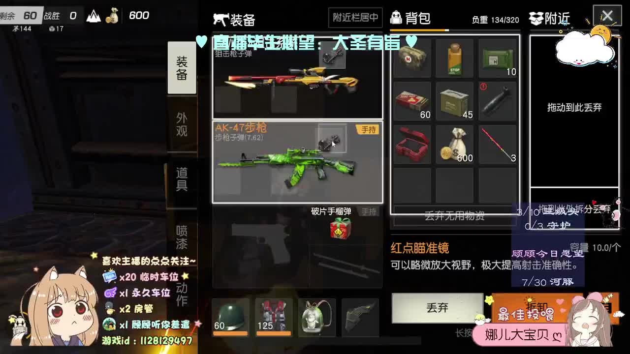 祝贺小美琴18成人礼快乐！ 第4段