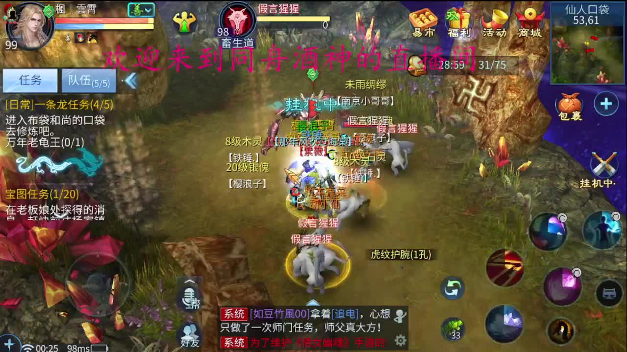 新区升级，托管打造，指挥 第1段