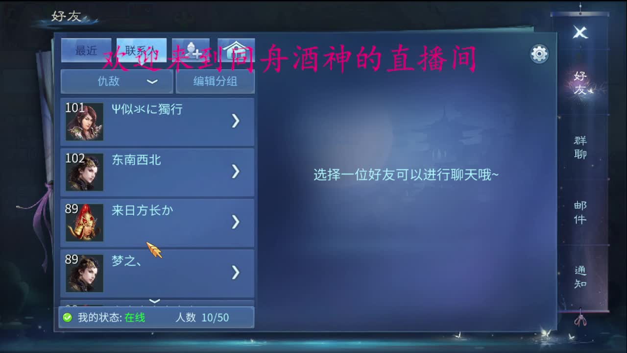 新区升级，托管打造，指挥 第2段